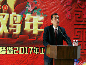 同心、同行、同發(fā)展 ， 創(chuàng)新、創(chuàng)利、創(chuàng)輝煌           -厚德大健康2016年度工作總結(jié)會(huì)暨2017年工作會(huì)議圓滿召開