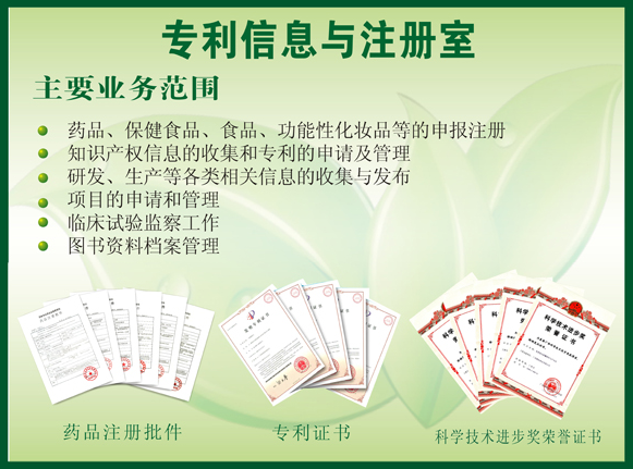 研發(fā)中心