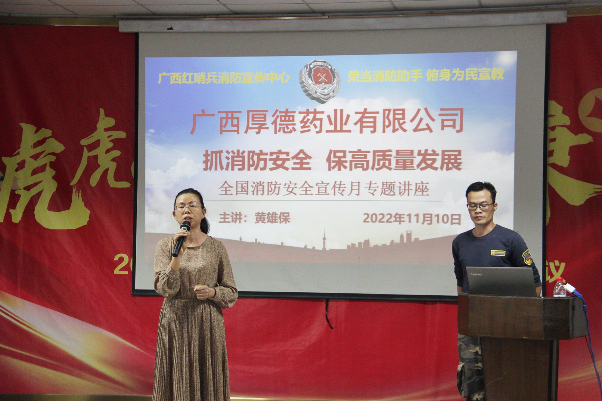 開展消防安全知識(shí)及消防逃生演練培訓(xùn)
