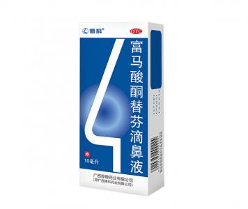 富馬酸酮替芬滴鼻液