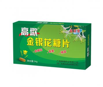 高歌金銀花糖片