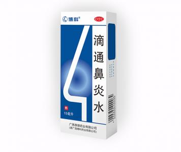 滴通鼻炎水（滴劑）