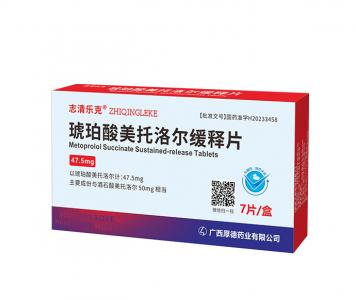 琥珀酸美托洛爾緩釋片